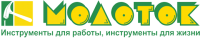 Молоток