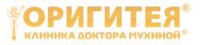 Оригитея