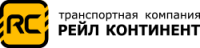 Рейл Континент