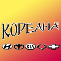 Кореана