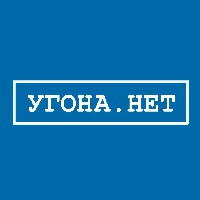 Угона.нет