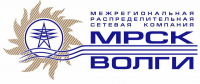 МРСК ВОЛГИ