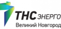 ТНС энерго Великий Новгород