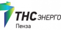 ТНС энерго Пенза