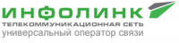 ИНФОЛИНК