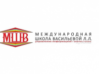 Международная школа Васильевой Л.Л.