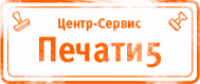 Печати5
