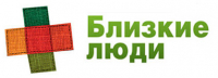 Близкие люди
