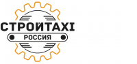 СтройТакси