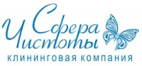 Сфера Чисоты