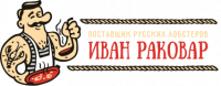 Раковарня Ивана Раковара