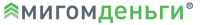 Мигомденьги