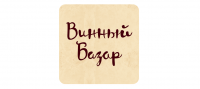 Винный Базар