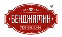 Бенджамин