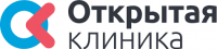 Открытая клиника
