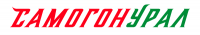 СамогонУрал