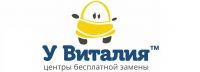 У Виталия