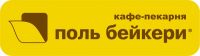 Поль Бейкери