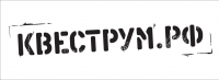 Квеструм.рф