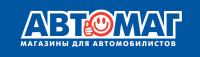 АВТОМАГ
