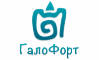 Галофорт