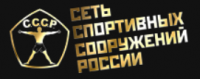 С.С.С.Р.