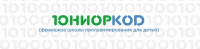 ЮниорКод