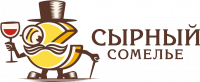 Сырный Сомелье