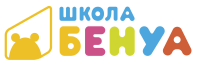 Школа Бенуа