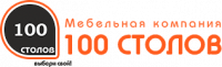 100 Столов